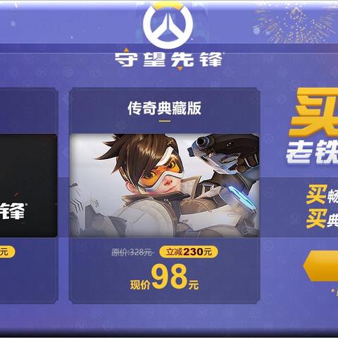 快乐支付POS机申请全攻略
