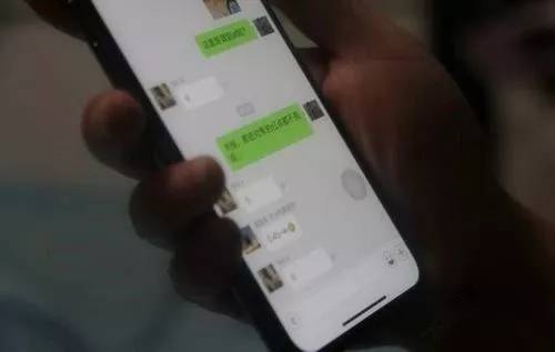 如何查看我老婆刪除微信聊天记录 如何查看我老婆删除的微信聊天记录