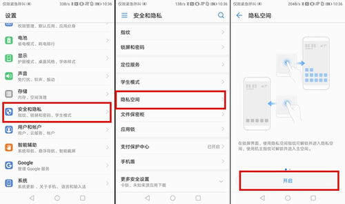如何删除开房记录 轻松教你如何删除开房记录，隐私保护从这一步开始！