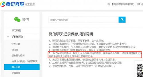 如何删除开房记录 轻松教你如何删除开房记录，隐私保护从这一步开始！
