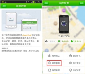 如何删除开房记录 轻松教你如何删除开房记录，隐私保护从这一步开始！