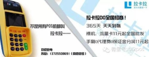 武汉pos机办理全攻略—地点、步骤与案例解析