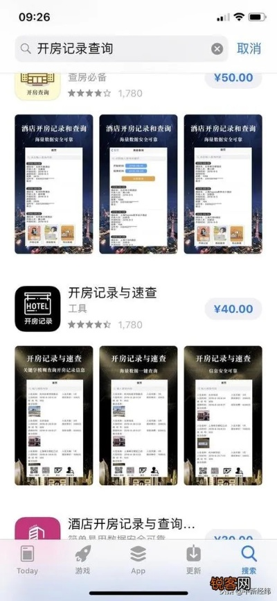 查开房记录在线查询 轻松掌握，查开房记录在线查询全攻略