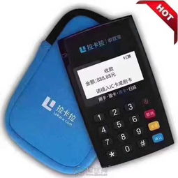 杞县拉卡拉POS机申请全攻略