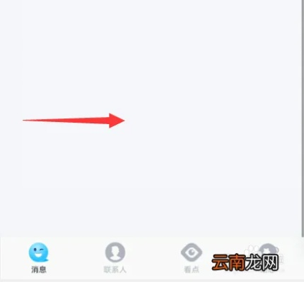 怎样查看本机QQ聊天記录 掌握聊天记录，轻松管理QQ对话历史