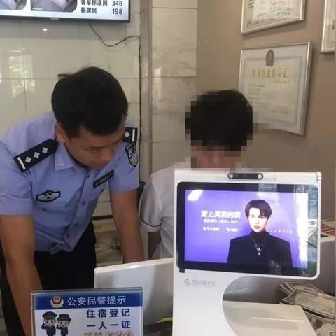 入住酒店登记记录 入住酒店登记记录
便捷入住，记录点滴温馨