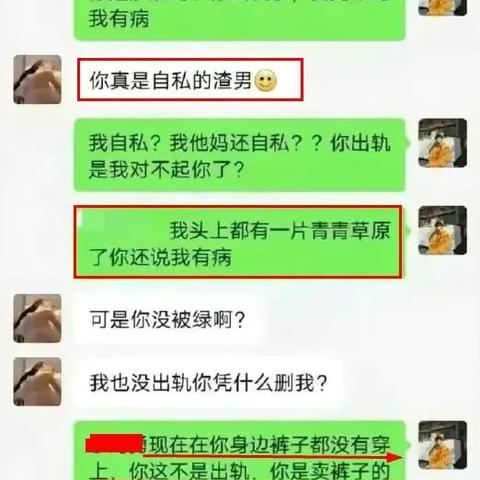 怎样查看到别人微信聊天记录，揭秘微信聊天记录的秘密，怎样查看到别人微信聊天记录？