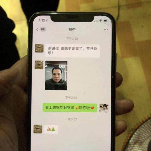 怎样查看到别人微信聊天记录，揭秘微信聊天记录的秘密，怎样查看到别人微信聊天记录？