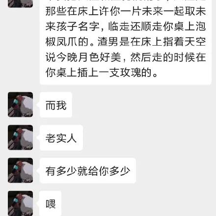 怎样查看到别人微信聊天记录，揭秘微信聊天记录的秘密，怎样查看到别人微信聊天记录？