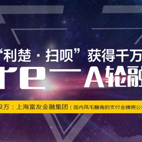 通联支付POS机个人申请指南