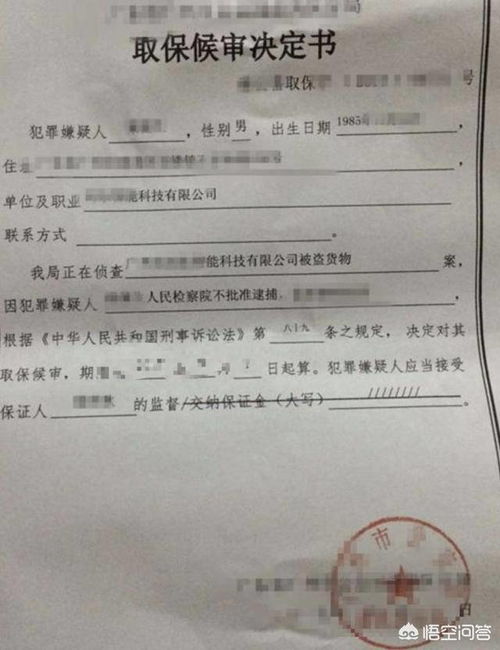 律师可以查开房记录吗 律师查询开房记录的合法性与案例分析