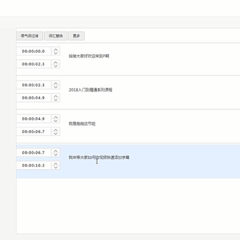 iphone4微信上怎么导出语音聊天记录 iPhone4微信导出语音聊天记录指南