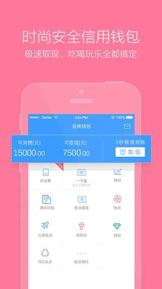 信掌柜分期乐可以提现吗 信掌柜分期乐提现攻略，揭秘如何轻松提取现金！