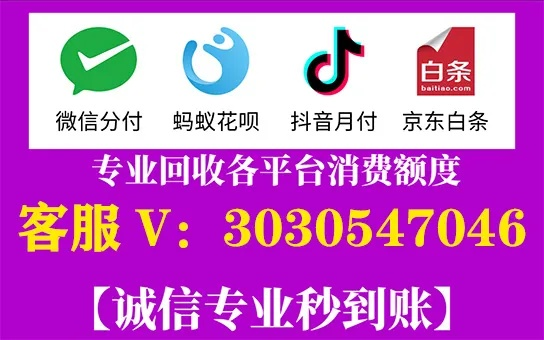 信掌柜分期乐可以提现吗 信掌柜分期乐提现攻略，揭秘如何轻松提取现金！