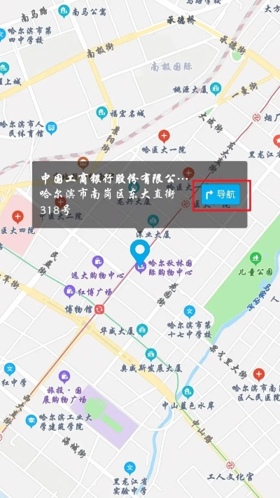 哈尔滨办理POS机地点指南