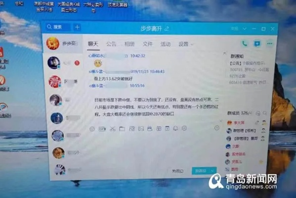查他人的QQ聊天记录w 揭秘QQ聊天记录的秘密世界—我的调查之旅