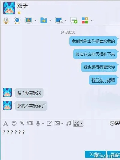 查他人的QQ聊天记录w 揭秘QQ聊天记录的秘密世界—我的调查之旅