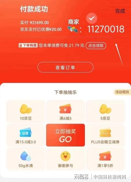 京东白条在商店可以提现吗 京东白条在商店提现攻略，轻松变现，告别等待！