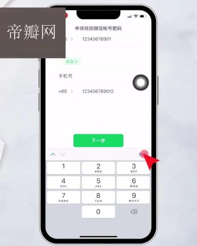 手机短信怎么找回微信密码 手机短信找回微信密码攻略
