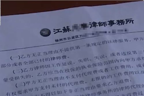 离婚律师查酒店记录 离婚律师查酒店记录，揭开隐藏真相的秘密
揭秘，离婚律师查酒店记录的重要性