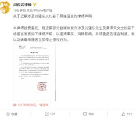 离婚律师查酒店记录 离婚律师查酒店记录，揭开隐藏真相的秘密
揭秘，离婚律师查酒店记录的重要性
