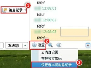 会员忘记密码怎么查漫游的聊天記录 会员忘记密码，轻松找回漫游聊天记录的攻略！