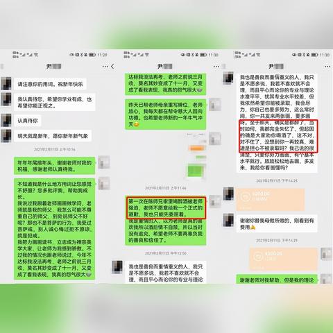 查微信聊天记录软件m 揭秘微信聊天记录软件市场，警惕查微信聊天记录软件M风险