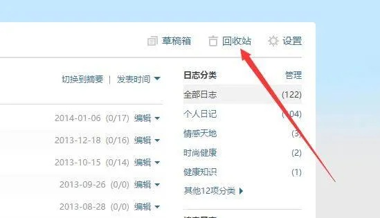 请问如果QQ聊天記录删除了,还可以恢复吗 QQ聊天记录删除后的恢复可能性