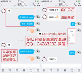 怎么可以有花呗额度提现 揭秘花呗额度提现攻略，怎么可以有花呗额度提现？