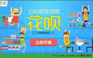 怎么可以有花呗额度提现 揭秘花呗额度提现攻略，怎么可以有花呗额度提现？