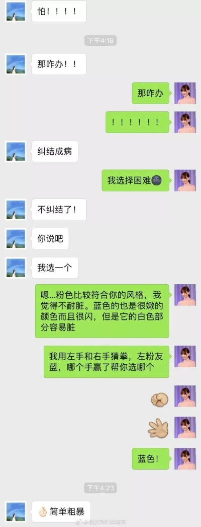 怎樣可以看到別人的微信聊天记录 如何窥探他人微信聊天记录