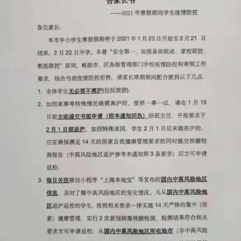 疫情酒店隔离记录怎么查 疫情期间酒店隔离记录查询指南