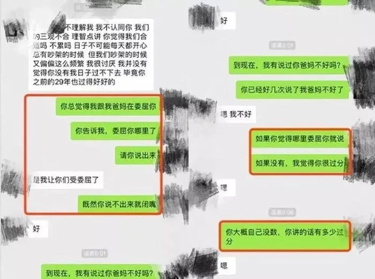 老婆刪除聊天记录是不是有問題 老婆删除聊天记录，这背后到底隐藏着什么问题？