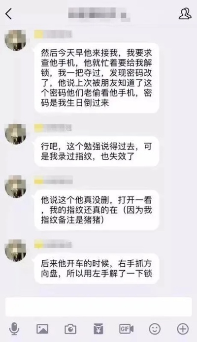 老婆刪除聊天记录是不是有問題 老婆删除聊天记录，这背后到底隐藏着什么问题？