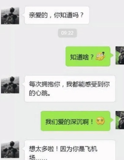 老婆刪除聊天记录是不是有問題 老婆删除聊天记录，这背后到底隐藏着什么问题？