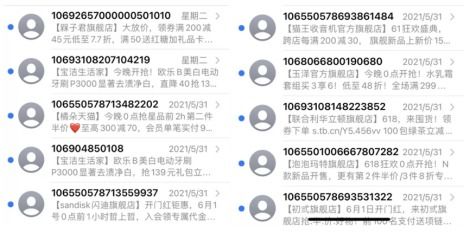 怎麼樣查看別人已刪除的手機微信聊天记录 掌握隐私保护，了解如何查看他人手机微信记录