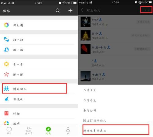 怎麼樣查看別人已刪除的手機微信聊天记录 掌握隐私保护，了解如何查看他人手机微信记录