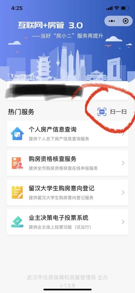 武汉光谷微信分付提现 武汉光谷微信分付提现攻略