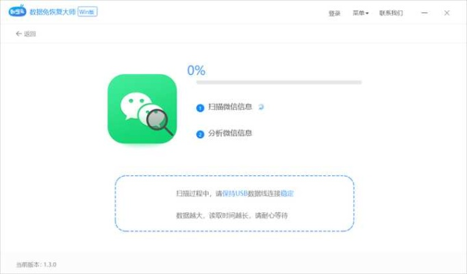 有人会恢复微信聊天記录吗 有人会恢复微信聊天记录吗？