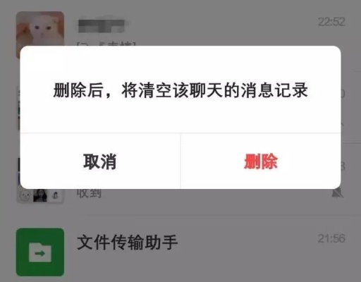 怎麼樣纔能查到已刪除的微信聊天记录 揭秘微信聊天记录复活术，如何找回已删除的对话？