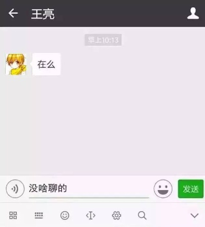 别人删除的微信聊天记录还能查到吗?如何查别人的微信聊天内容记录 别人删除的微信聊天记录能否查找到？如何查看微信聊天内容记录？