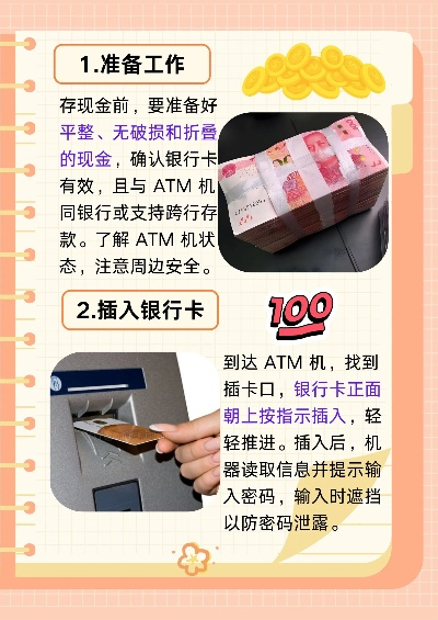 储蓄卡申请POS机攻略