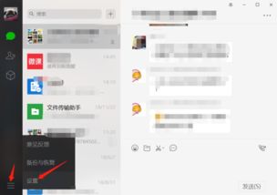 电脑上怎样查看微信聊天记录 电脑上轻松查看微信聊天记录，这些方法你一定要知道！
