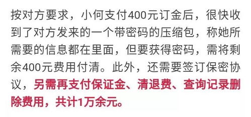 查开房记录网址多少 查开房记录，如何安全合法地获取信息