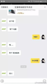 怎麼徹底刪除自己的陌陌聊天记录讓人查不到 彻底删除陌陌聊天记录，避免隐私泄露攻略