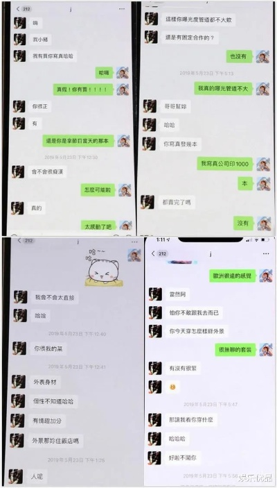 有谁知道怎么能偷看到别人的聊天記录 揭秘偷看聊天记录的秘密途径