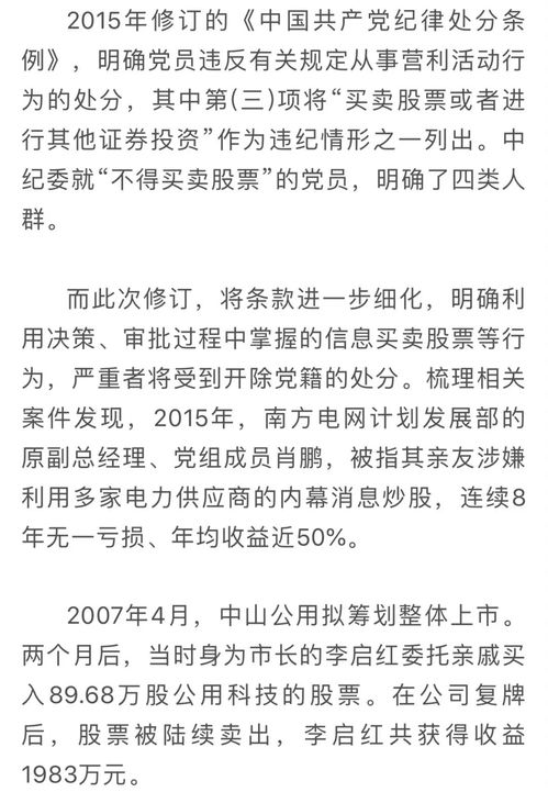 如何老婆的聊天记录 如何解读老婆的聊天记录，深度解析与案例分析