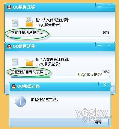 別人的QQ聊天记录怎麼查看!别人的QQ聊天记录查看指南