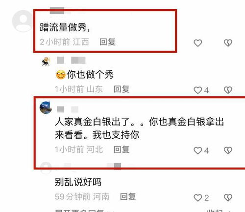 羊小咩便荔卡怎么提现赚利息 羊小咩便荔卡提现赚钱攻略