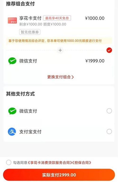 羊小咩便荔卡怎么提现赚利息 羊小咩便荔卡提现赚钱攻略